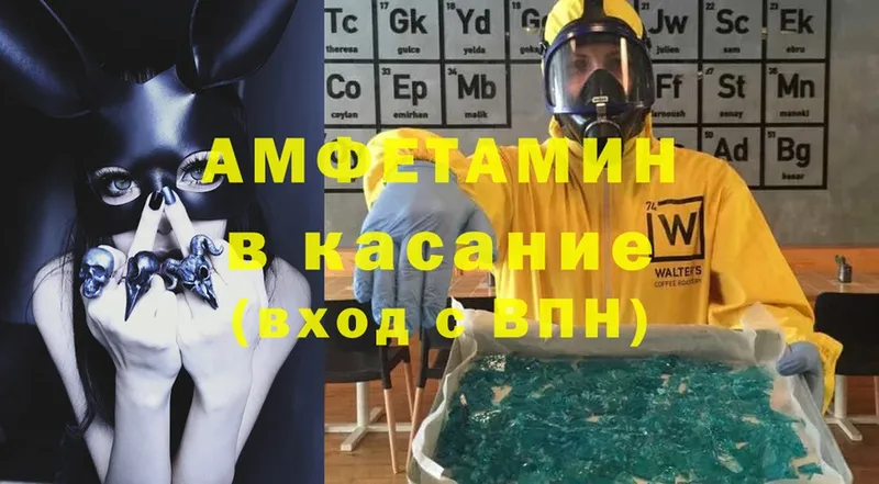 мега вход  продажа наркотиков  Орск  Amphetamine 98% 