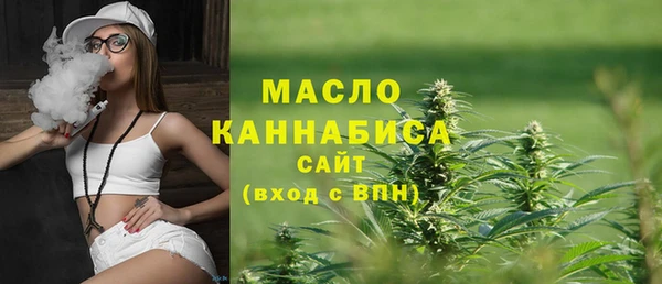 мет Верхний Тагил